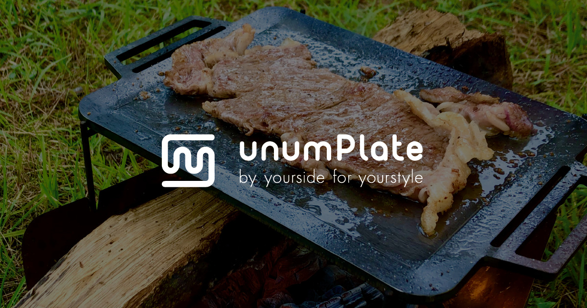 オーダーメイド鉄板｜unumPlate（ユーナムプレート）
